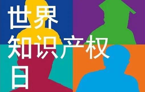 知识产权保护应该从企业内部的哪些方面着手