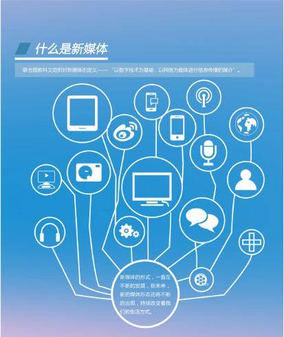 数据泄露后,如何有效管理公众和媒体的反应 数据泄露后,如何有效管理公众和媒体的反应