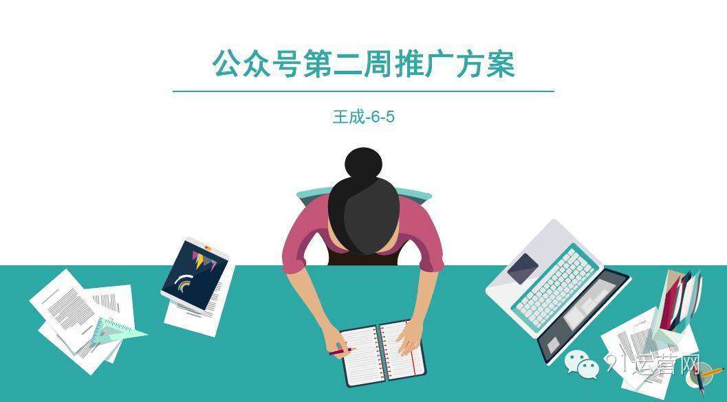 数据泄露后,如何有效管理公众和媒体的反应 数据泄露后,如何有效管理公众和媒体的反应