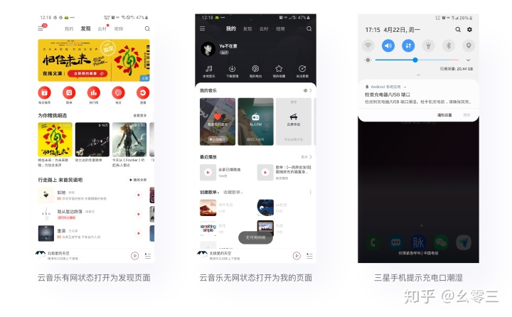如何在设计中融入用户生成内容