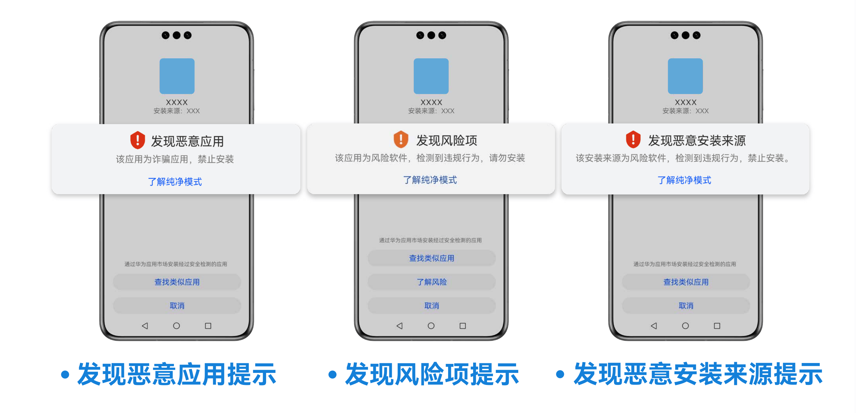 如何检查在线账户的安全状态