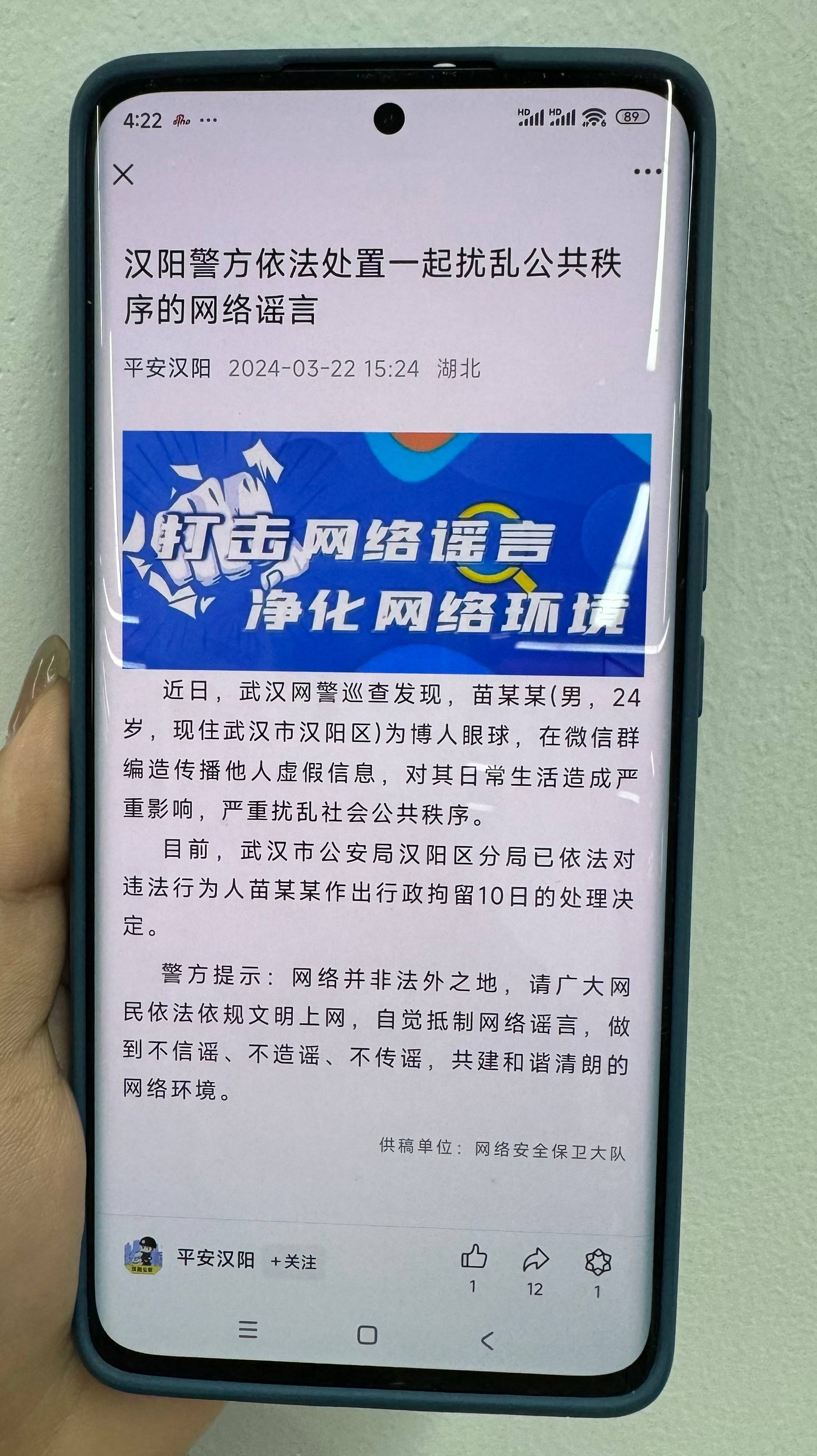 网络信息如何影响文化传播
