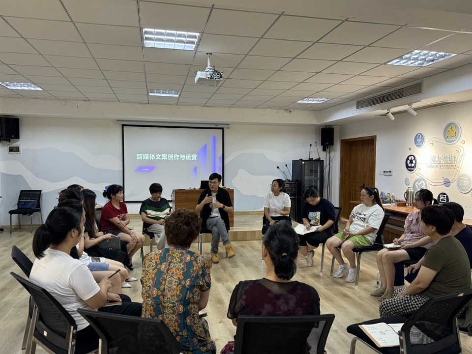 如何利用网络信息开展公益活动的培训