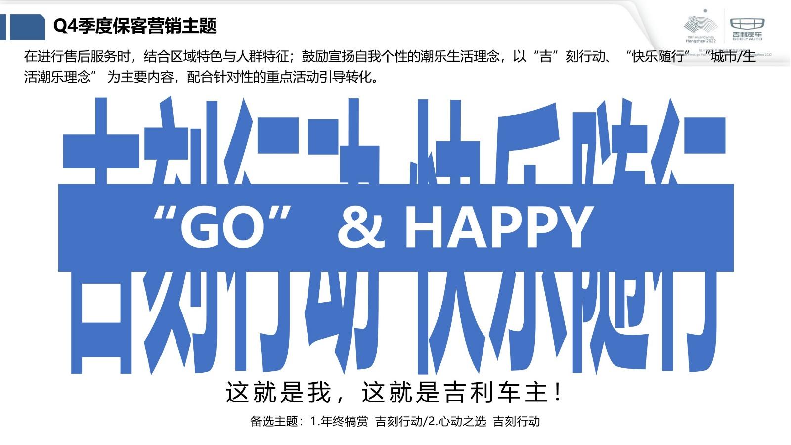 如何通过线上活动提升品牌形象 如何通过线上活动提升品牌形象