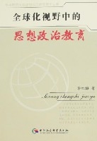 如何建立全球化视野下的信息透明机制 如何建立全球化视野下的信息透明机制