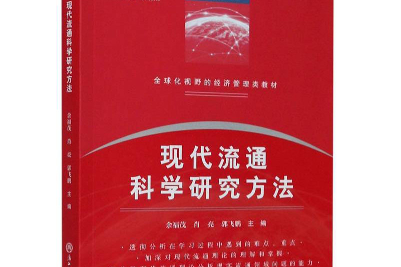 如何建立全球化视野下的信息透明机制 如何建立全球化视野下的信息透明机制