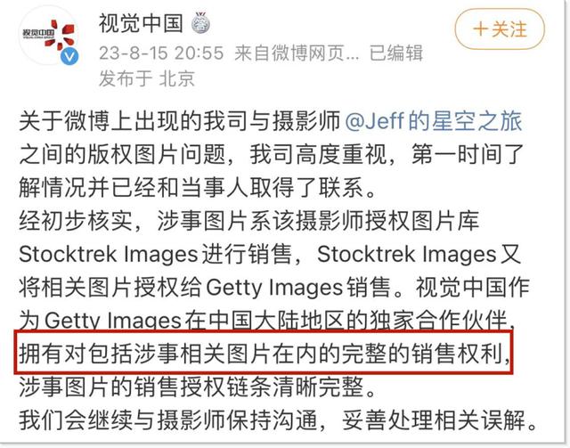 如何进行网络版权的行政维权 如何进行网络版权的行政维权