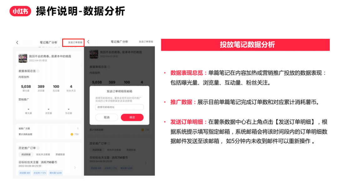 如何在信息流中管理用户期望 如何在信息流中管理用户期望