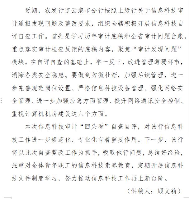如何使用网络信息监测工具进行内容审计 如何使用网络信息监测工具进行内容审计