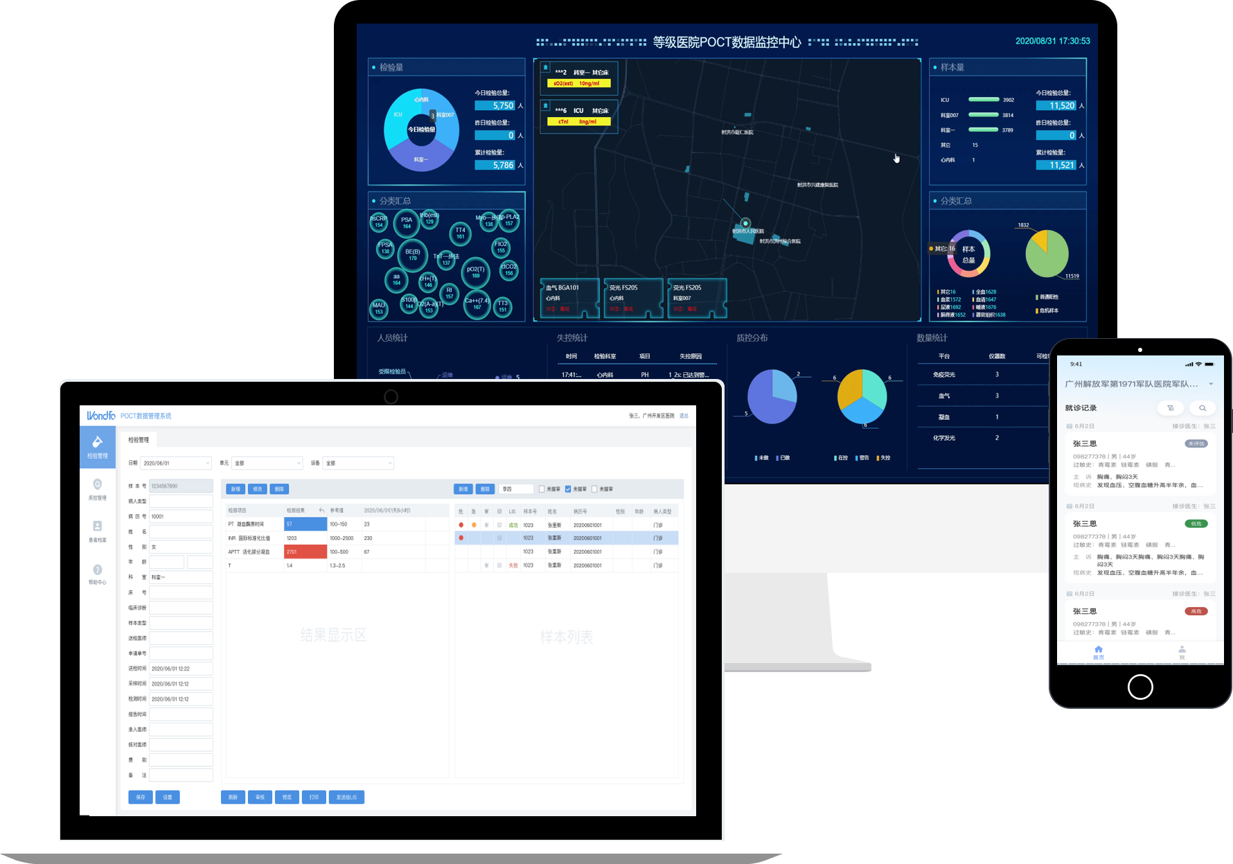 大数据与网络信息内容的质量控制 大数据与网络信息内容的质量控制