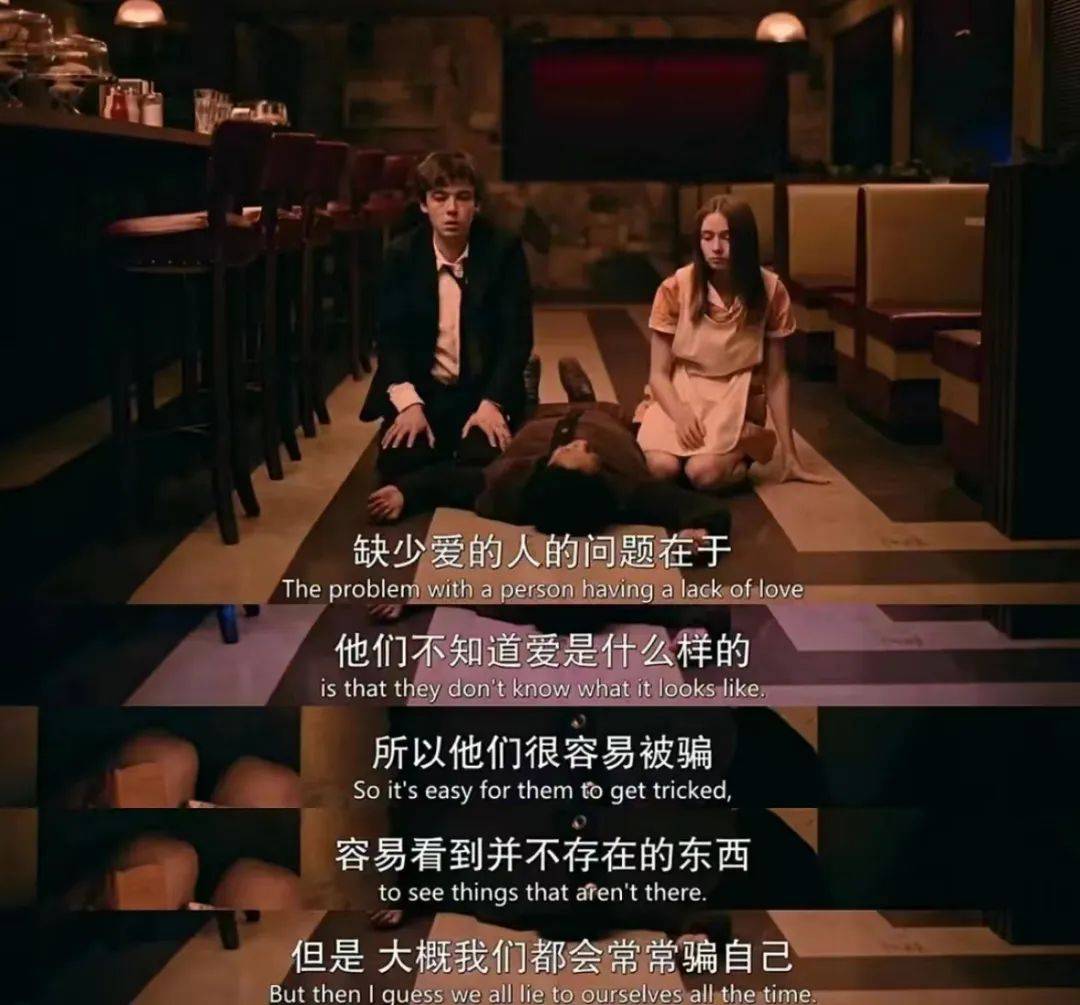 网络信息对亲密关系的影响有哪些