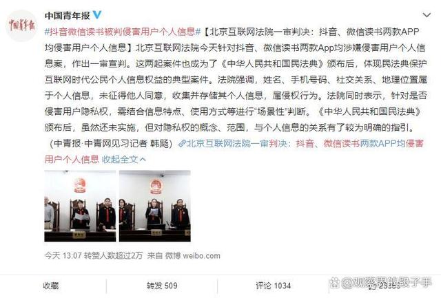 网络信息对社交责任实现的障碍 网络信息对社交责任实现的障碍