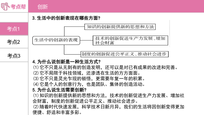 网络信息如何支持创新思维与实践 网络信息如何支持创新思维与实践
