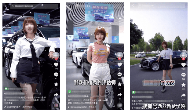 如何在网络视频平台上塑造品牌形象