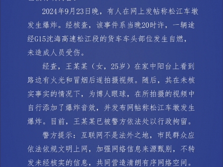 网络信息安全失误造成的后果是什么 网络信息安全失误造成的后果是什么