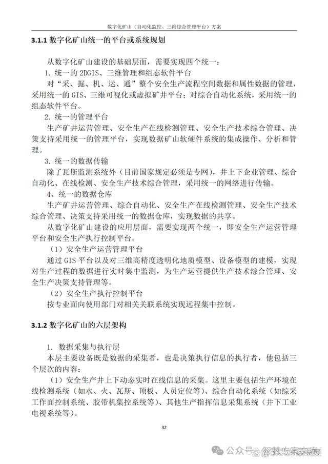 怎样在紧急情况下快速检索信息