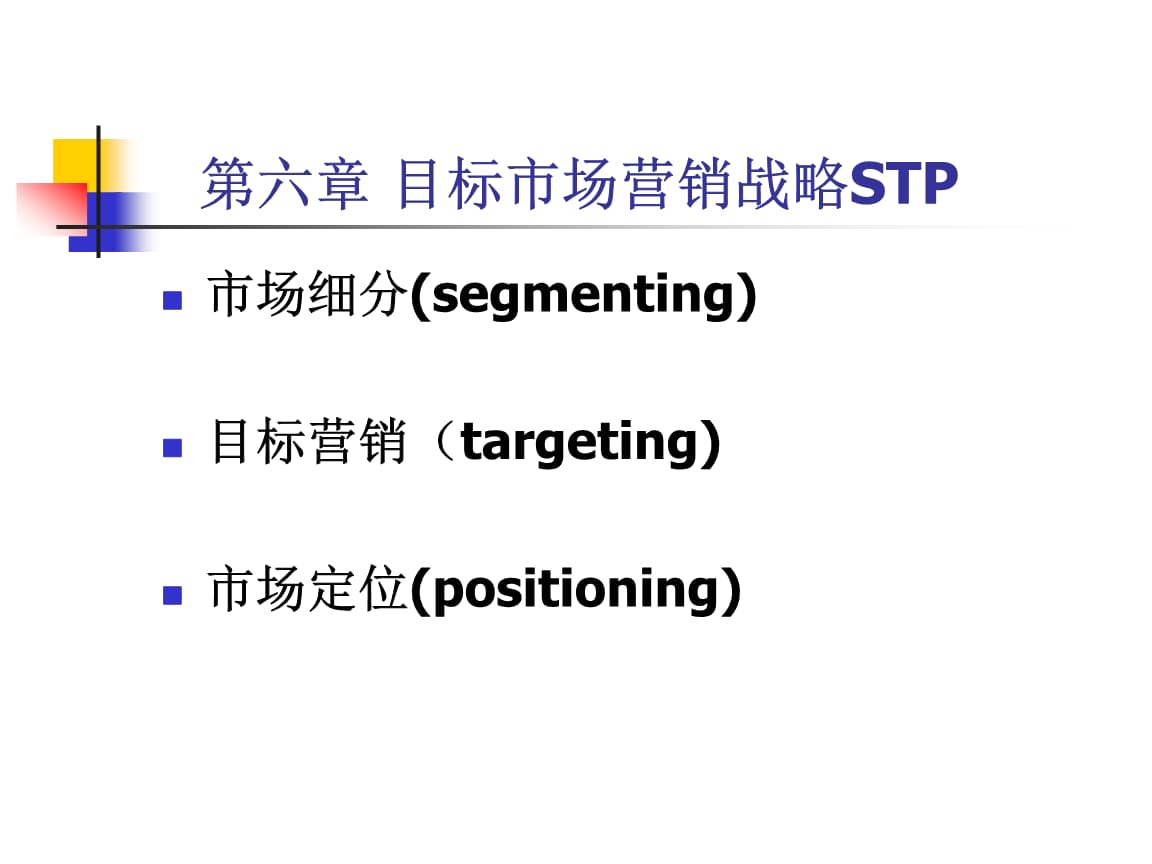 如何通过内容营销实现商业目标 如何通过内容营销实现商业目标