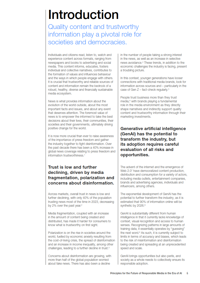 网络信息时代的社交公民责任