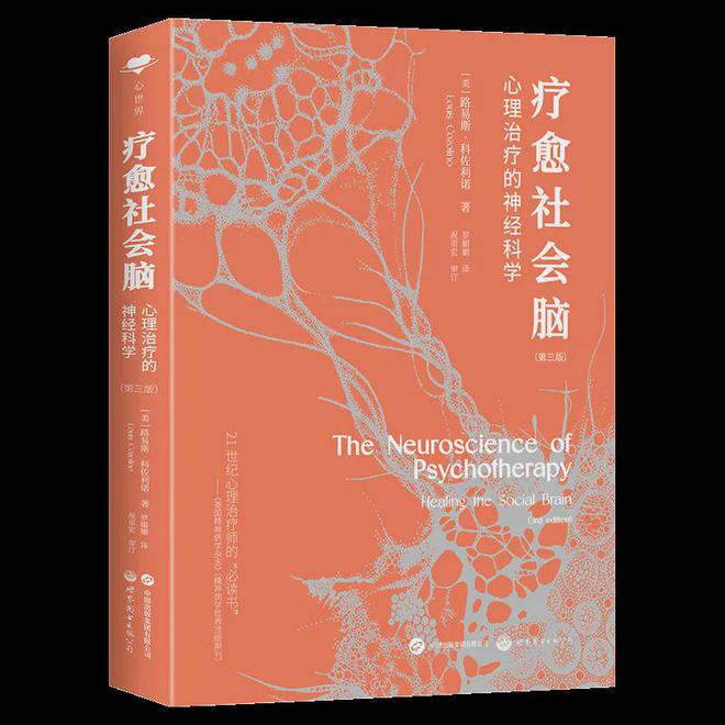 怎样利用心理学原理促进用户互动