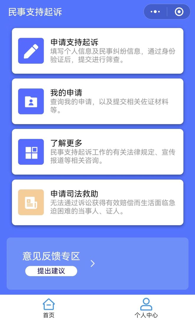 网络对弱势群体沟通方式的影响 网络对弱势群体沟通方式的影响