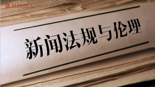 如何看待网络信息在国际间的传播伦理 如何看待网络信息在国际间的传播伦理