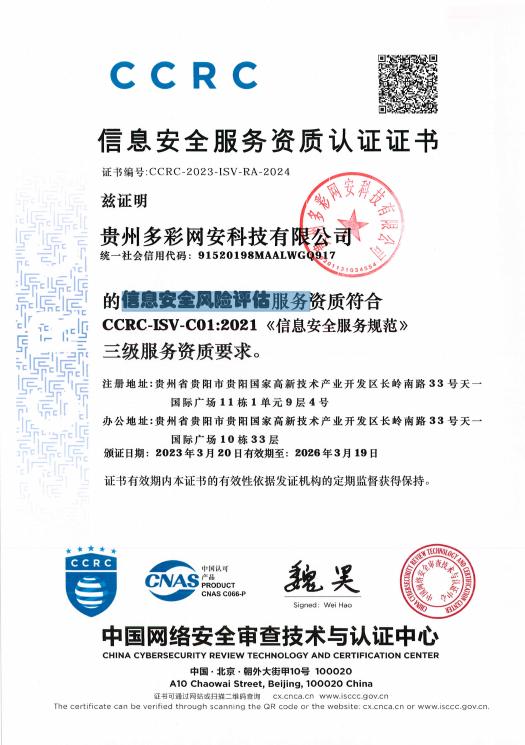 如何定期审核网络信息存储的有效性 如何定期审核网络信息存储的有效性
