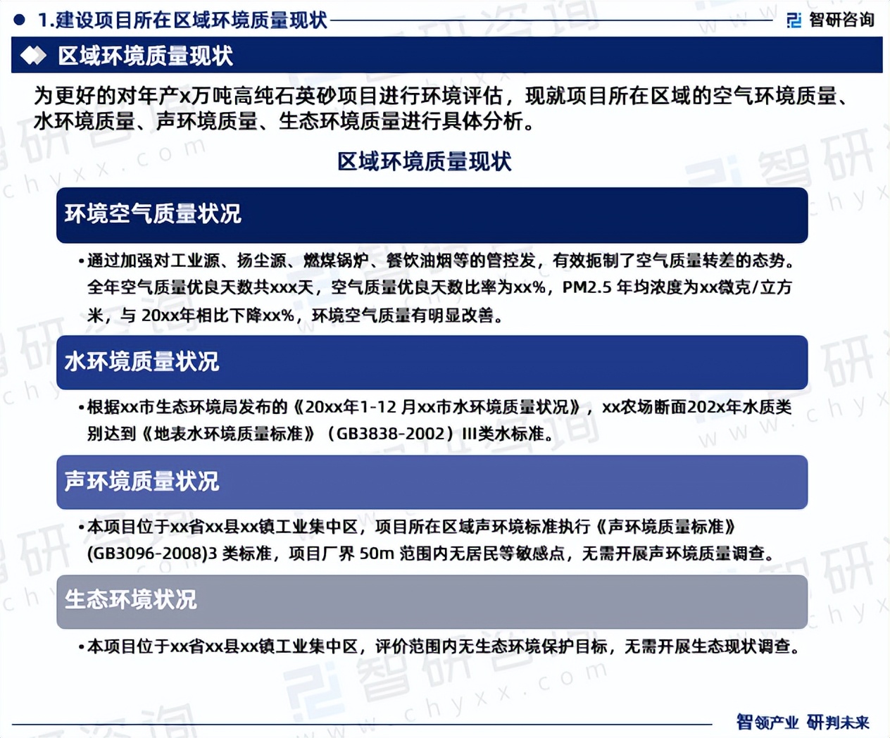 如何评估信息存储方案的可行性