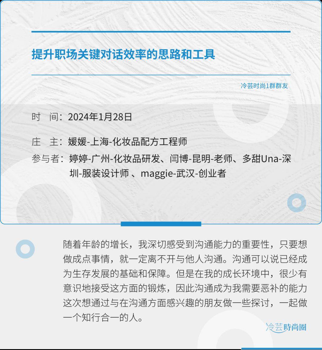 网络信息如何提高健康数据的利用效率