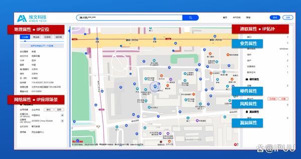数字隐私权的全球发展趋势