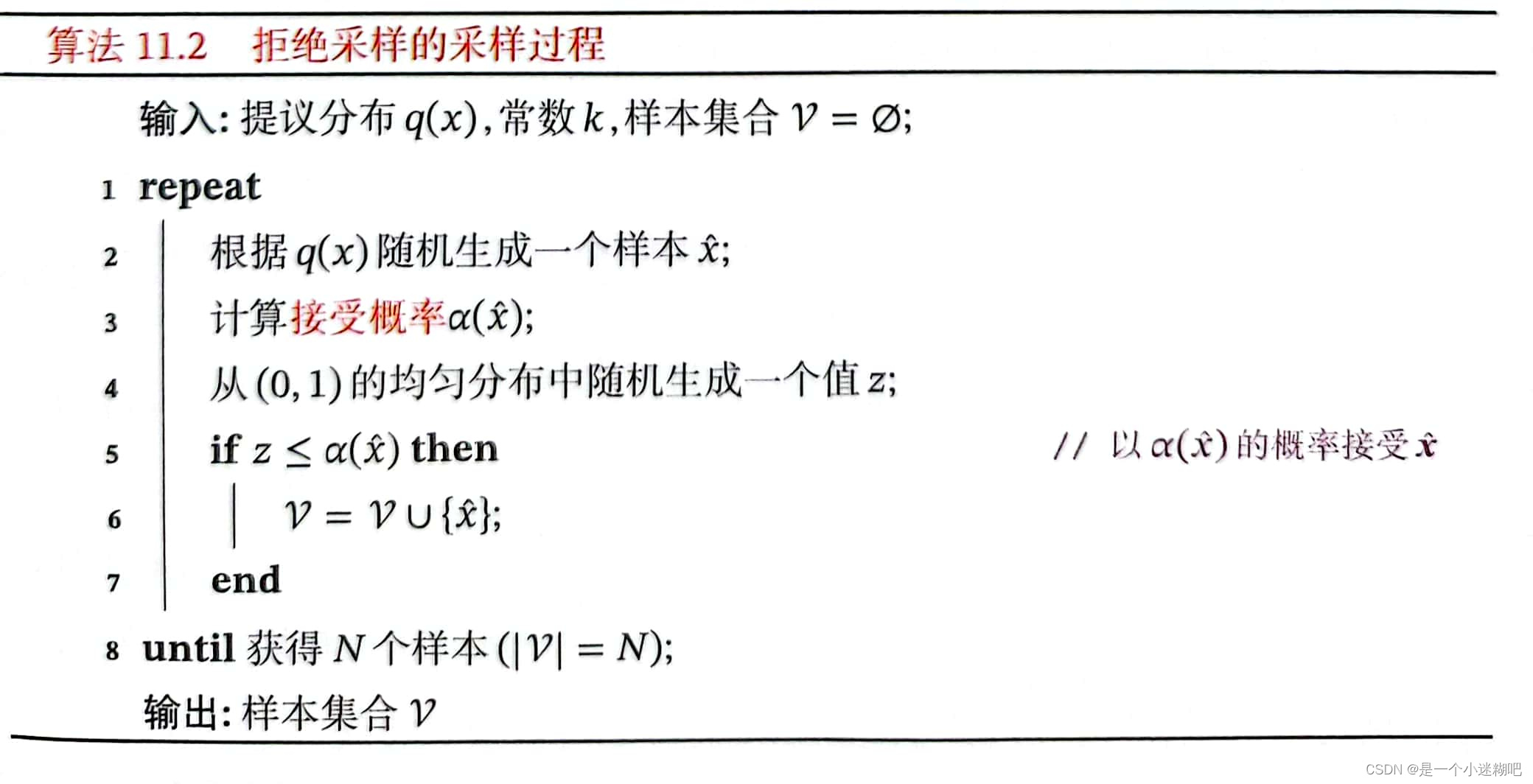如何设置传播效果评估的基准