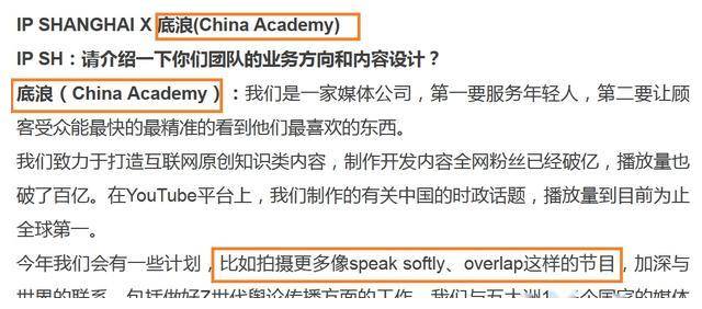 信息传播速度在学术界的应用 信息传播速度在学术界的应用