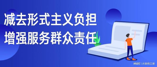 如何通过正面宣传减轻负面评论影响