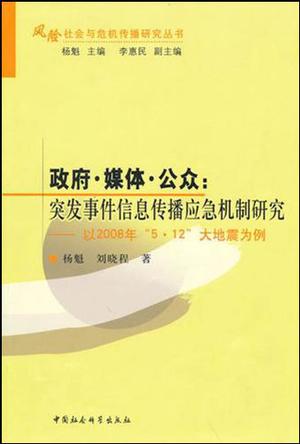 网络信息如何促进政府与公众的互动 网络信息如何促进政府与公众的互动