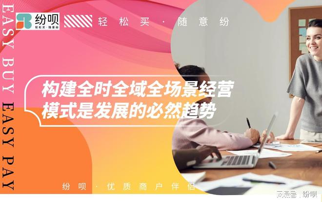 社交媒体如何助力信息的个性化推荐