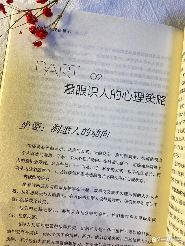 如何了解信息操控的基本技巧