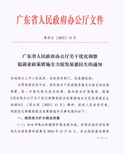 网络信息在政府政策分析中的重要性 网络信息在政府政策分析中的重要性