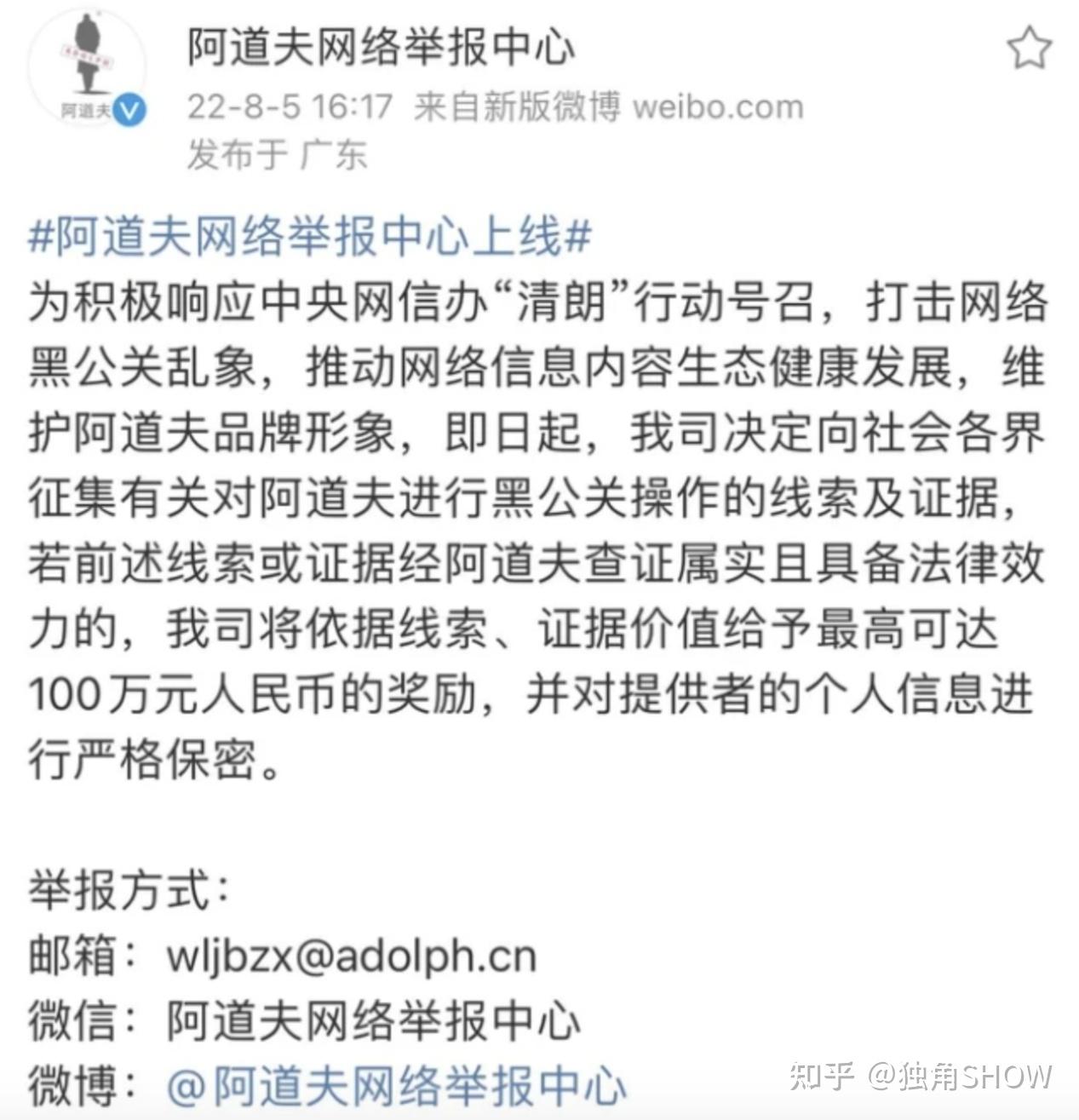 危机发生后，如何利用网络进行舆论反击