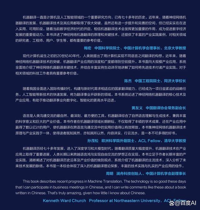 网络信息分类的社会认知研究