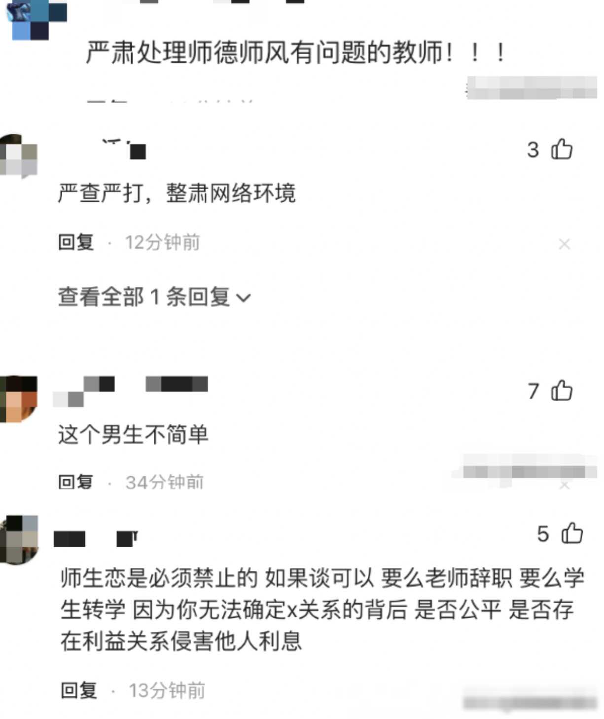 如何引导青少年树立网络信息伦理观