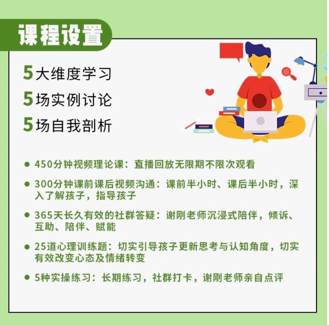 如何在网络信息发布中运用心理学原理 如何在网络信息发布中运用心理学原理