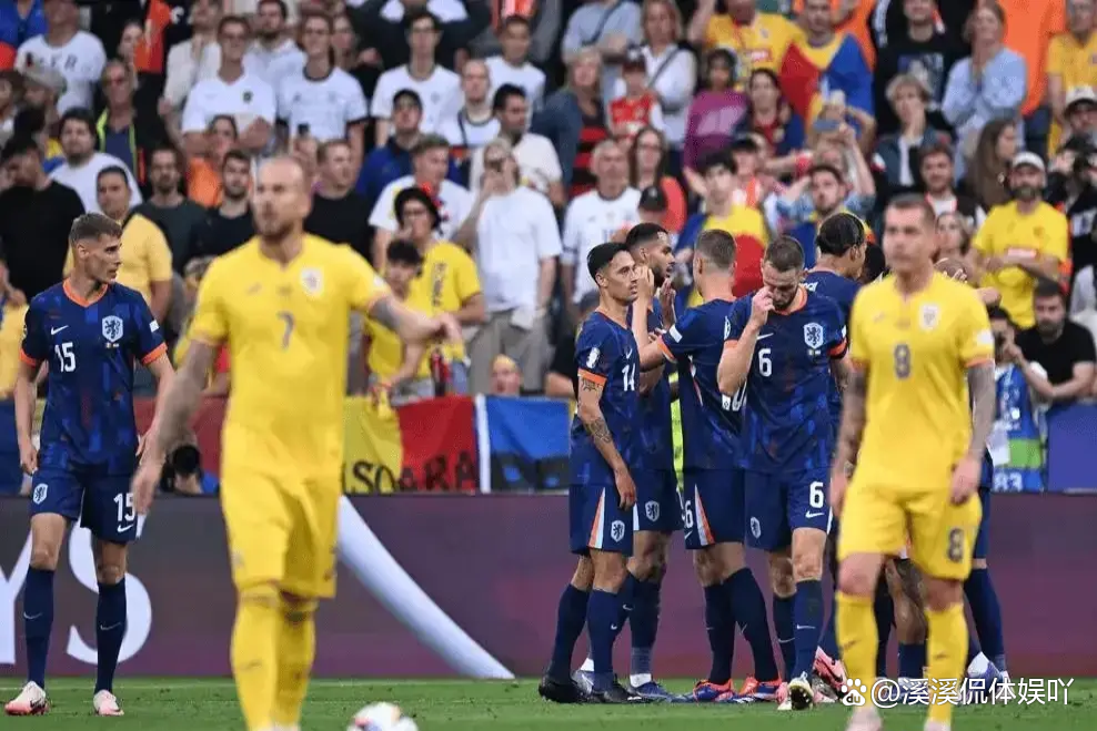 荷兰对阵奥地利，欧洲杯振奋人心之战争如火血