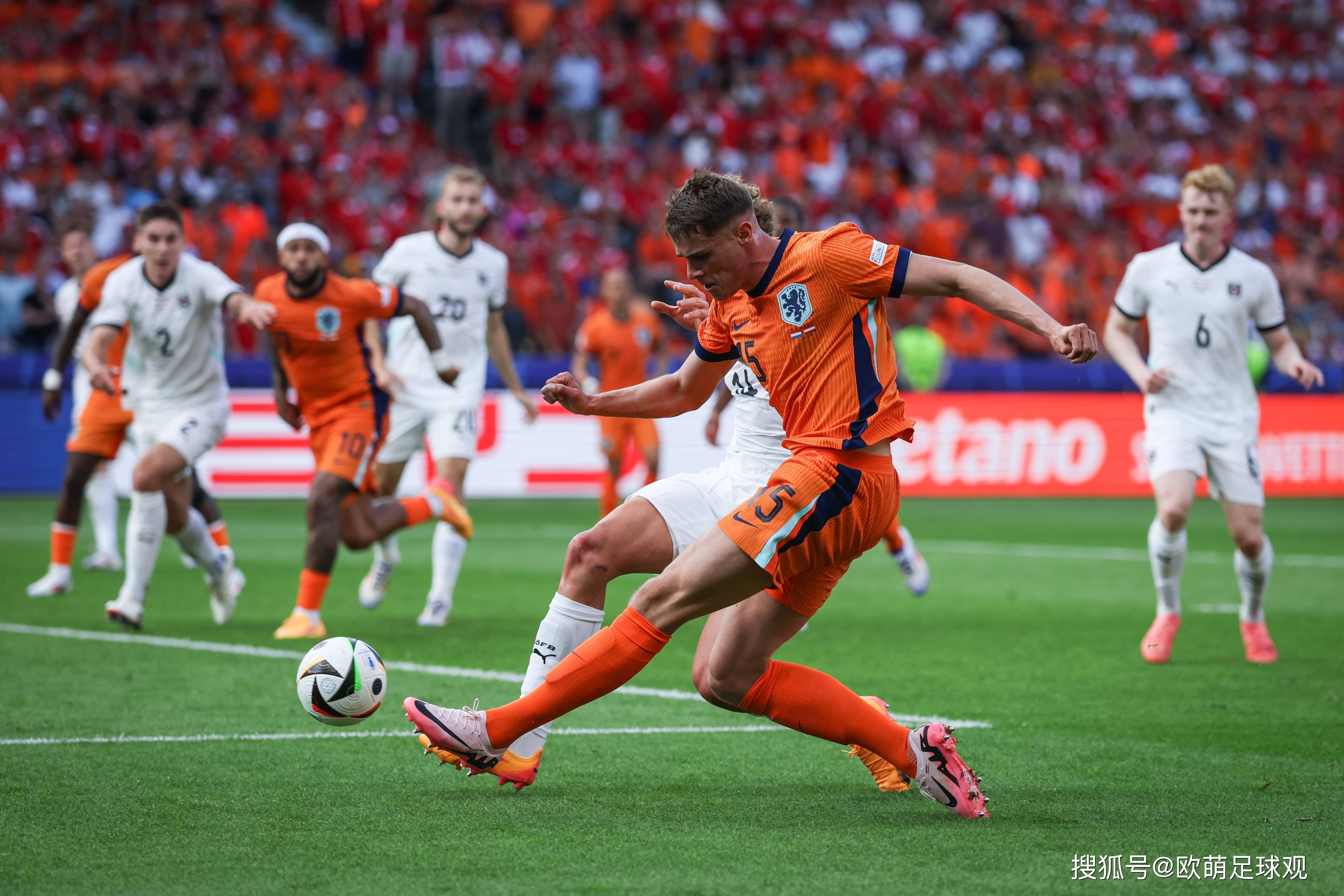 荷兰对阵奥地利，欧洲杯振奋人心之战争如火血
