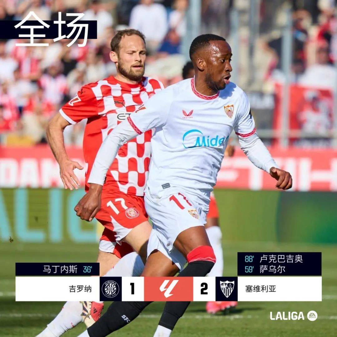 赫塔菲主场不敌塞尔塔,遭遇连败 赫塔菲主场不敌塞尔塔,遭遇连败