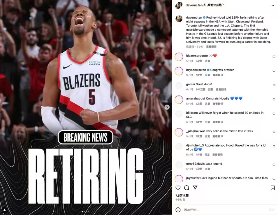 梅斯客场逼平对手<a href=