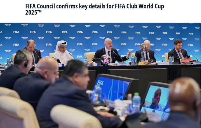 纷争不断！足球界瞩目盛事即将开幕