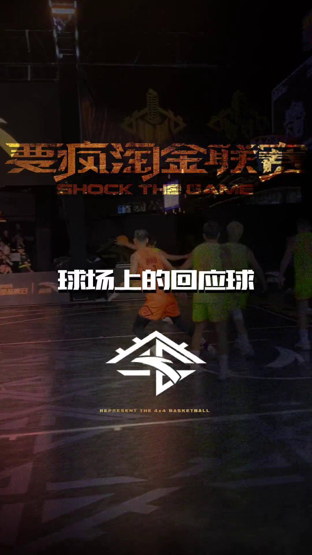 球队在联赛中遭遇艰难,士气受到考验 球队在联赛中遭遇艰难,士气受到考验