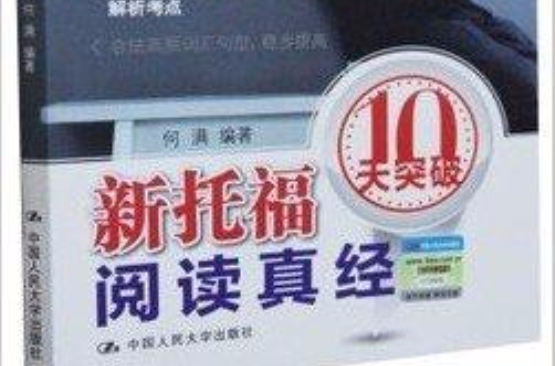 决战正酣，明日将有何突破？