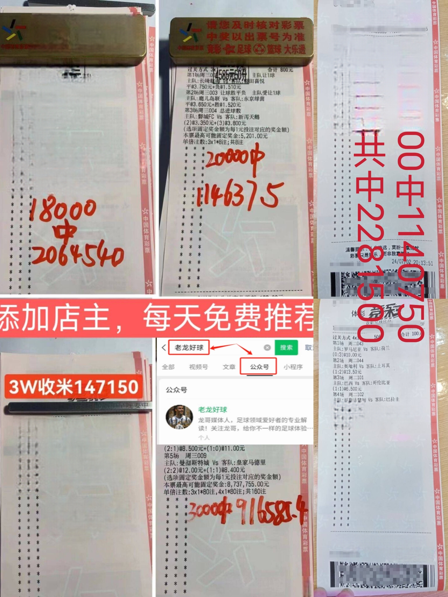 阿森纳客场挫败热刺,提升在英超的排名 阿森纳客场挫败热刺,提升在英超的排名