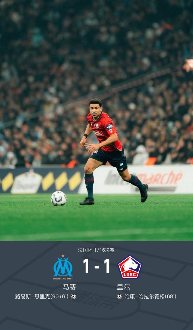 里尔队成功签下英格兰U国脚 里尔队成功签下英格兰U国脚