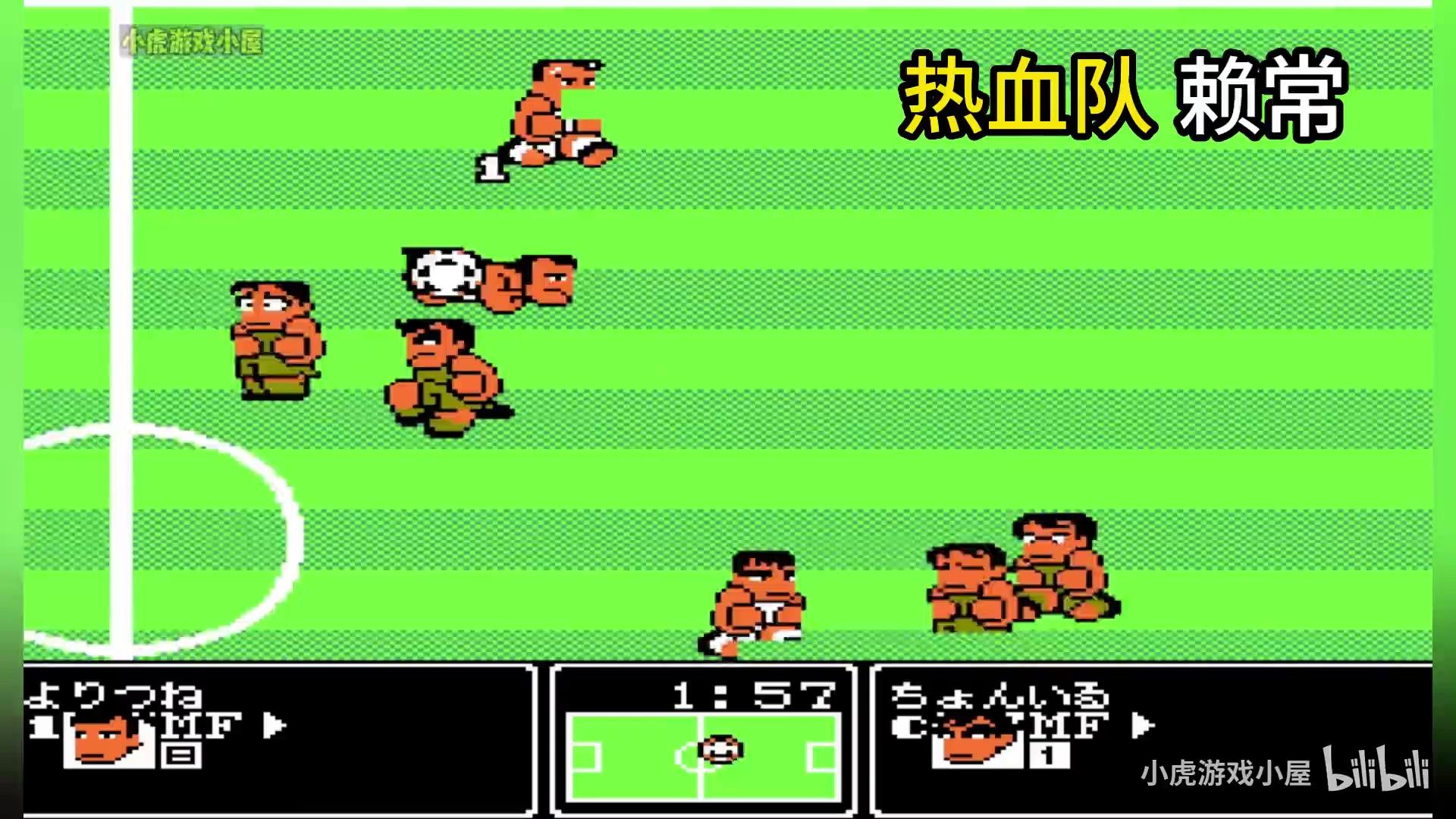 热血激荡的足球对决,场上硝烟弥漫 热血激荡的足球对决,场上硝烟弥漫